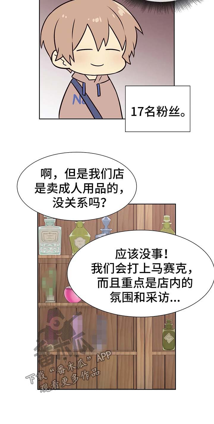 第55话7