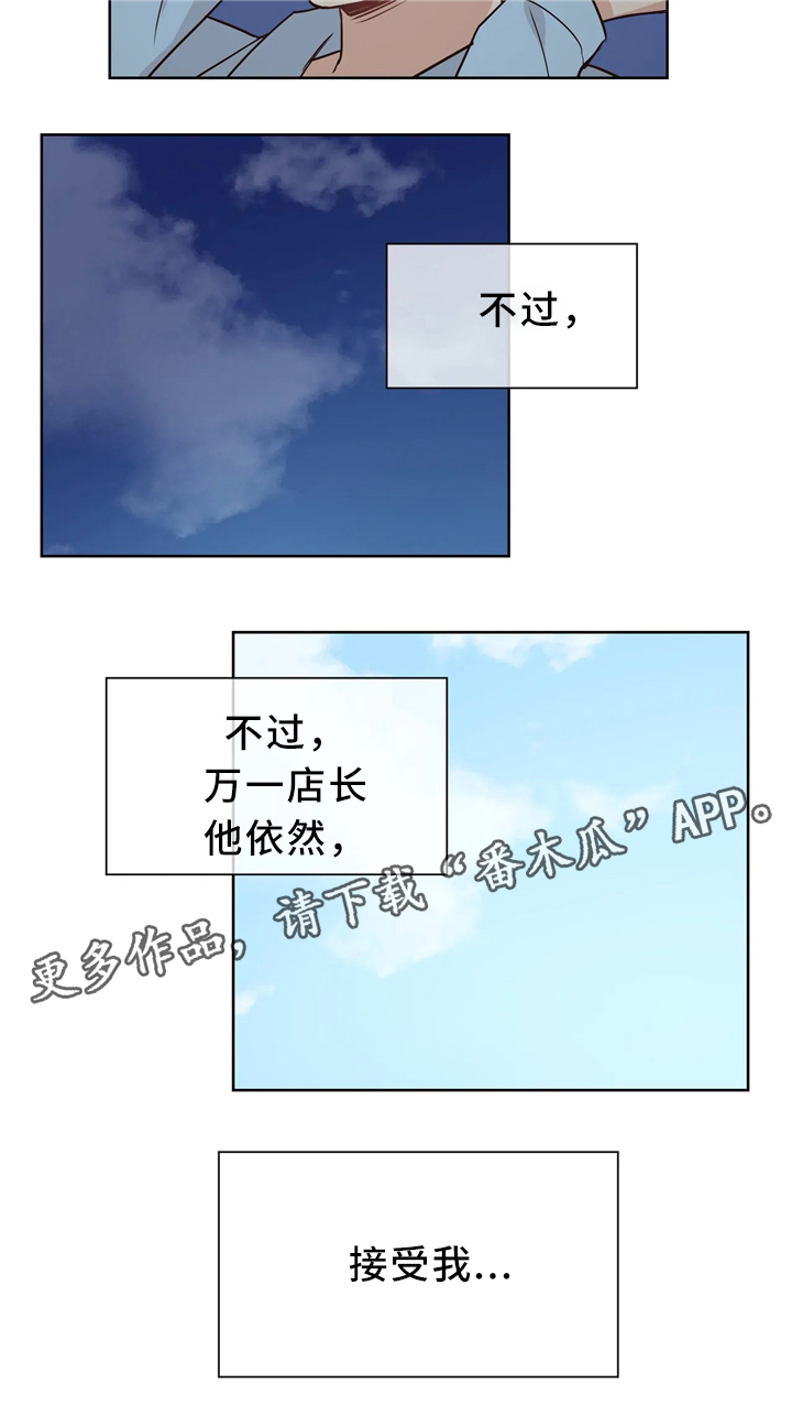 第39话4