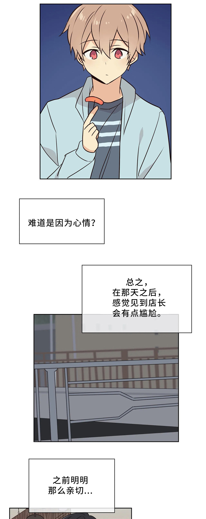 第39话1