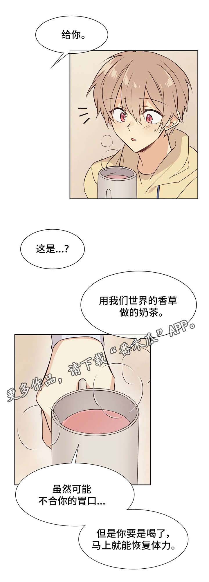 第29话4