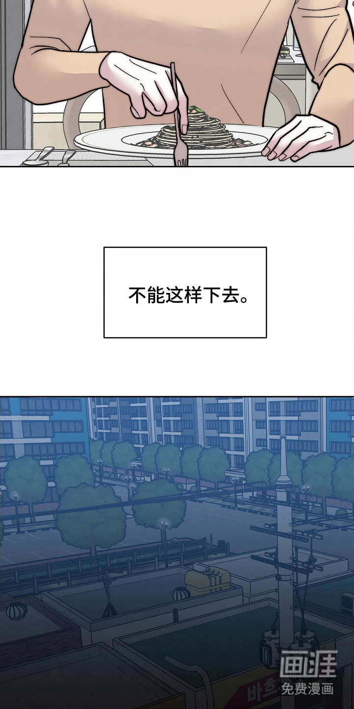 第11话5