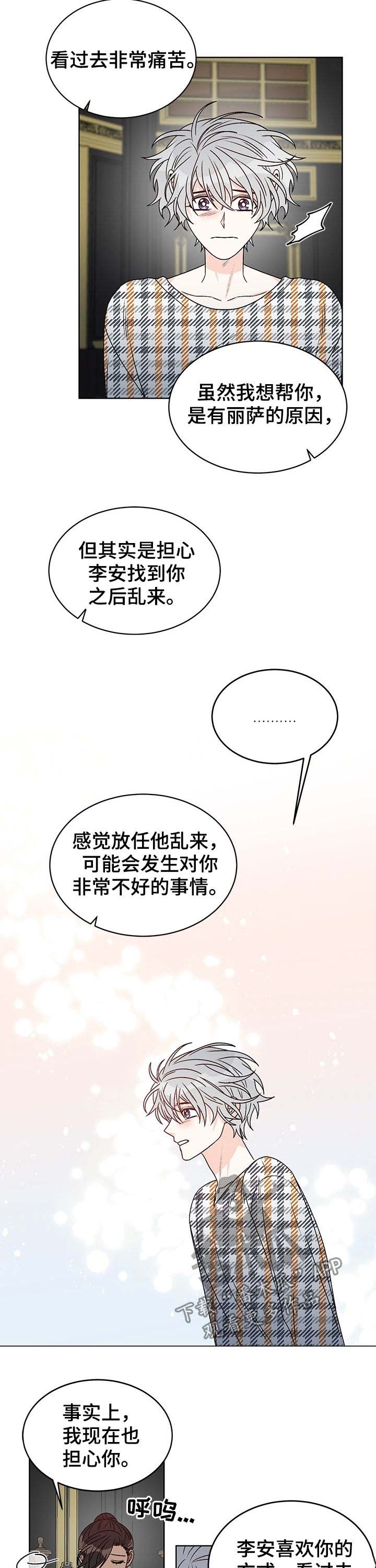 第67话5