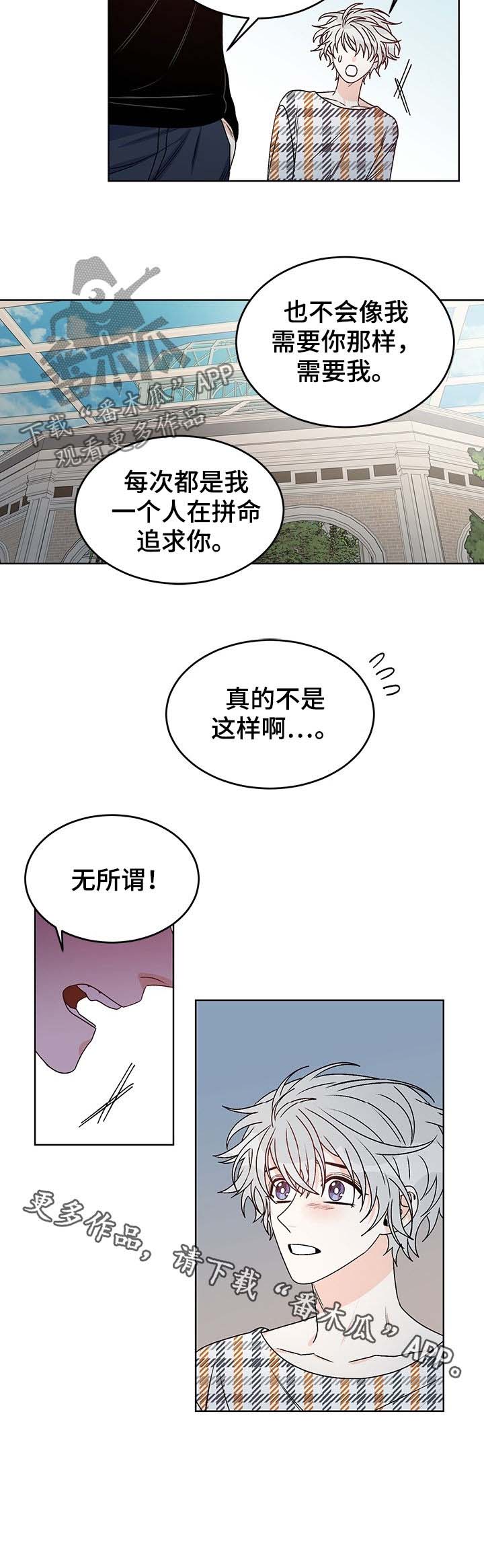 第67话8