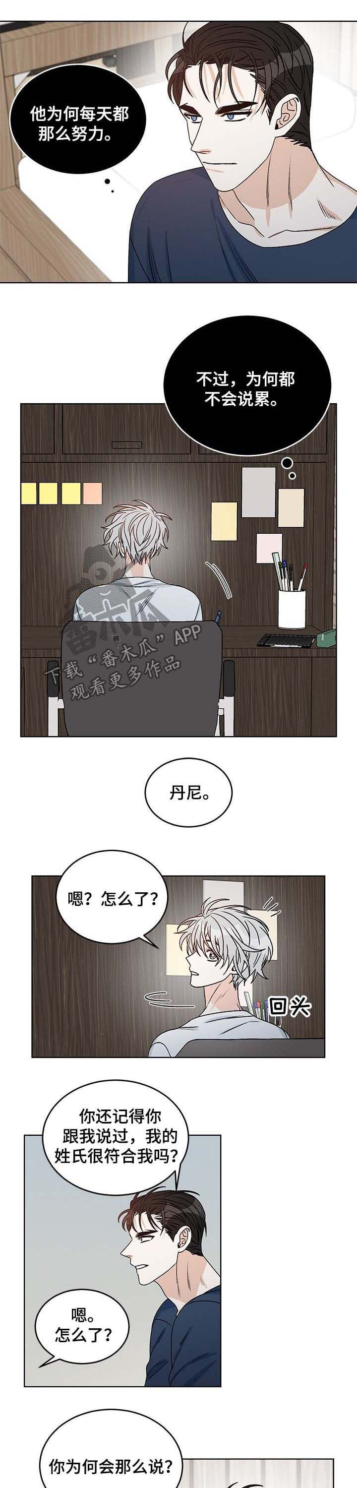 第58话2