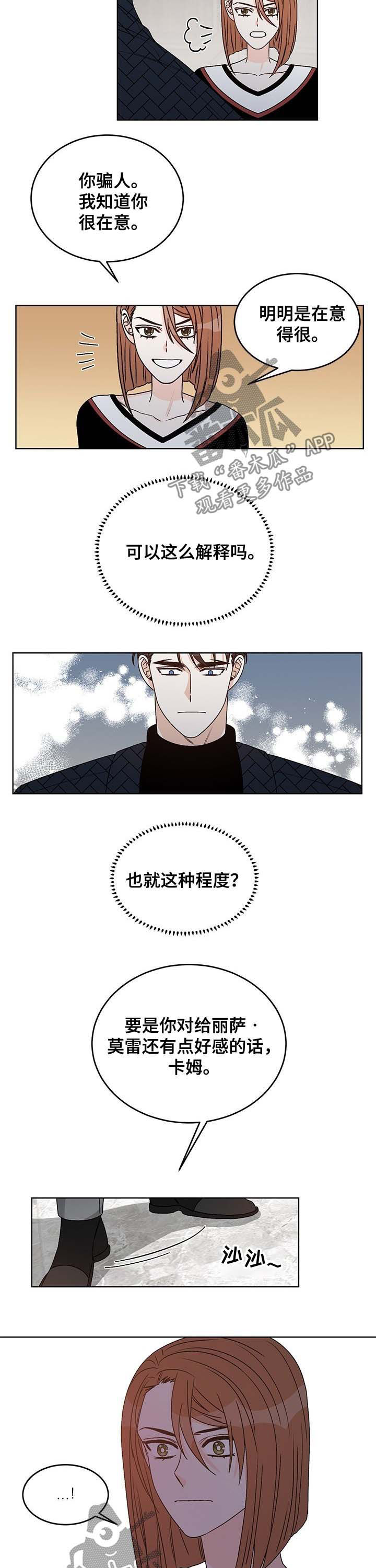 第57话3