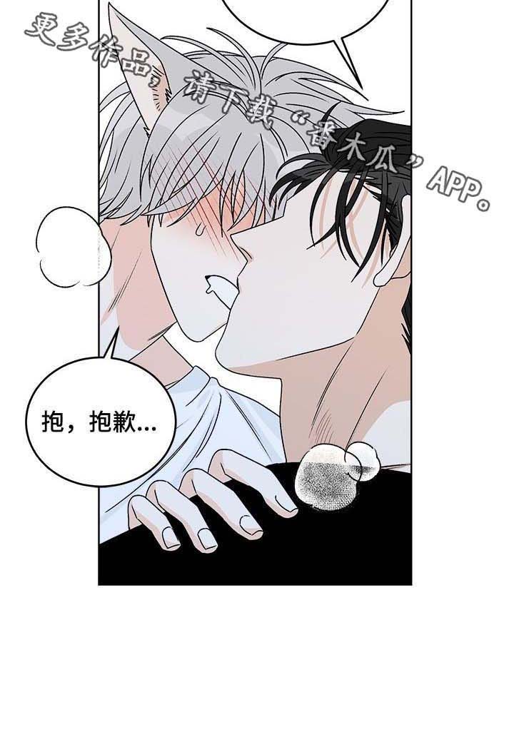 第55话8
