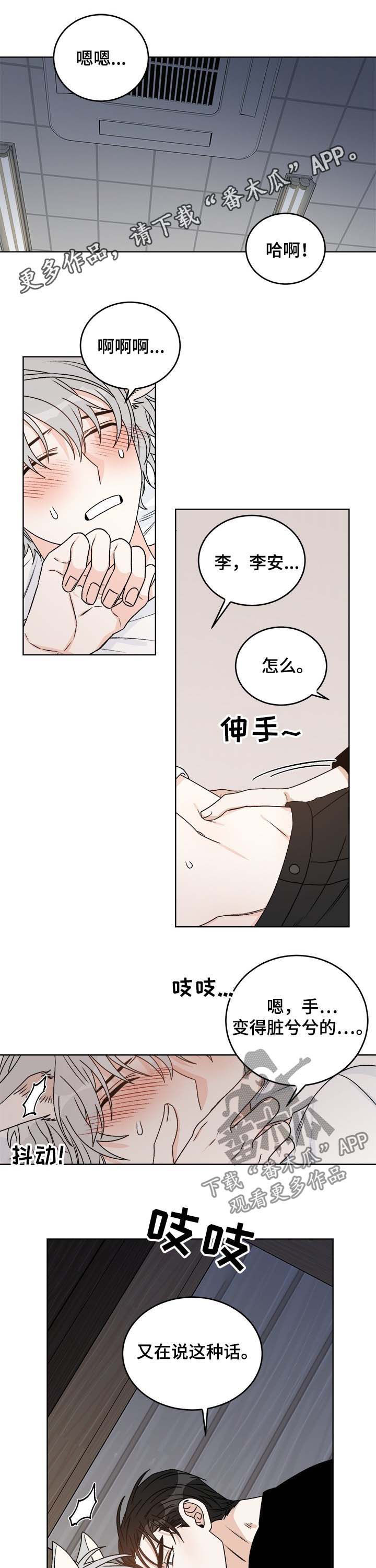 第55话1