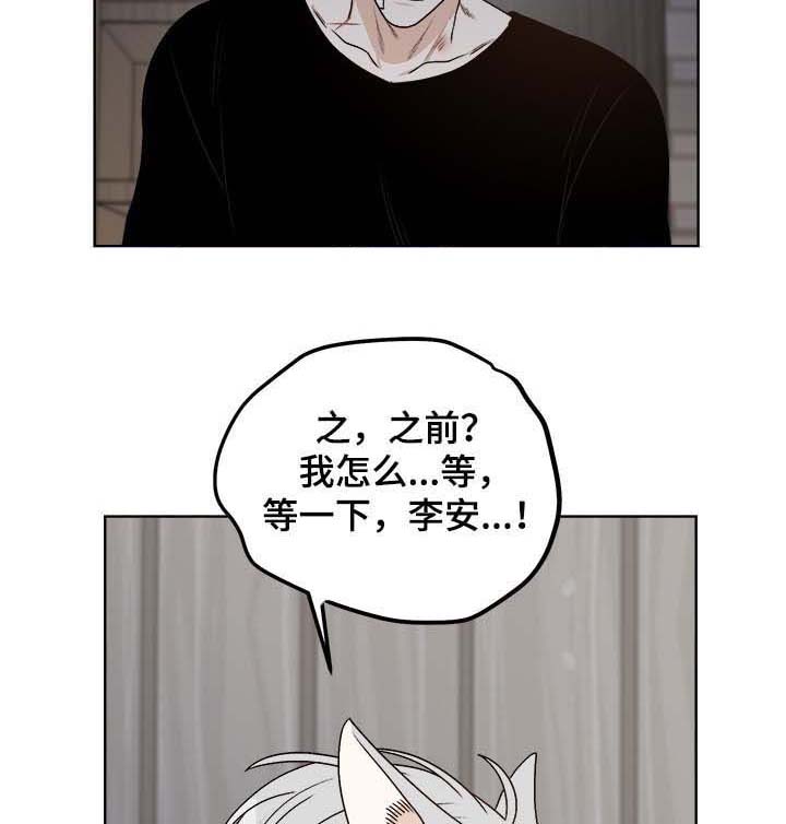 第55话4