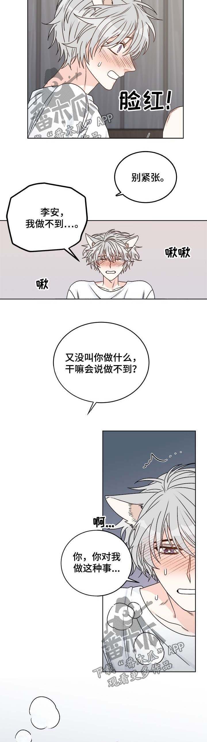 第55话5