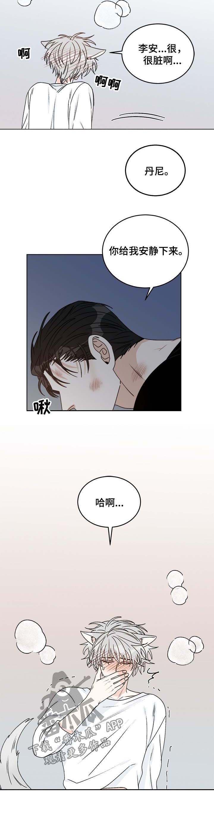 第55话6
