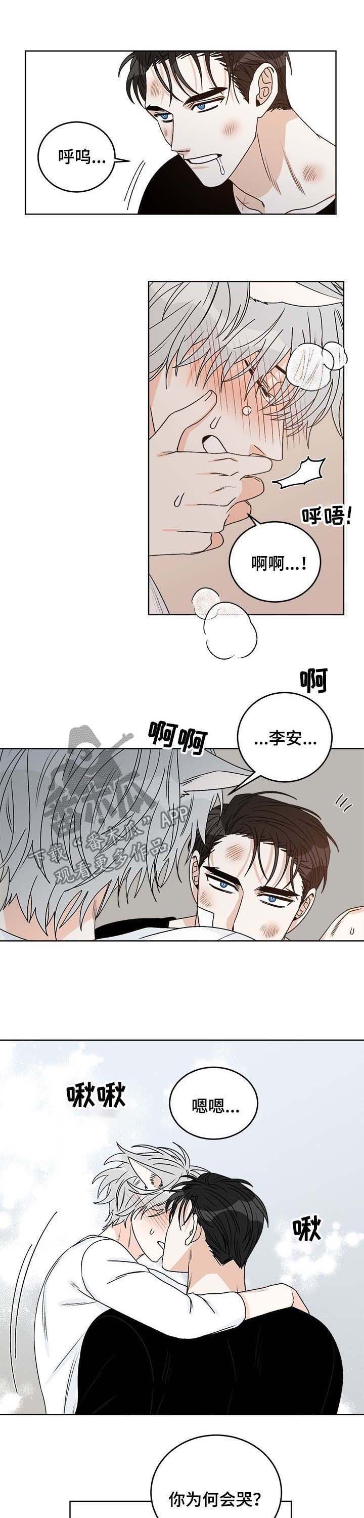 第55话7