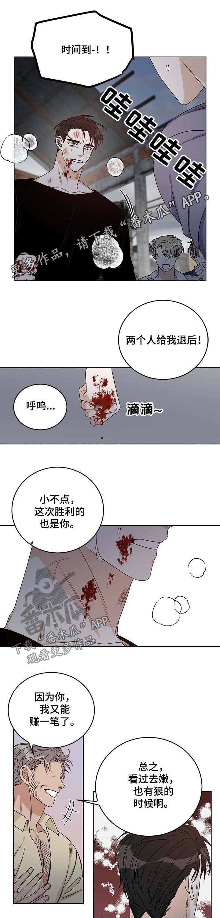 第54话1