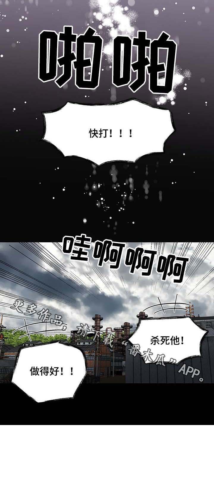 第53话9