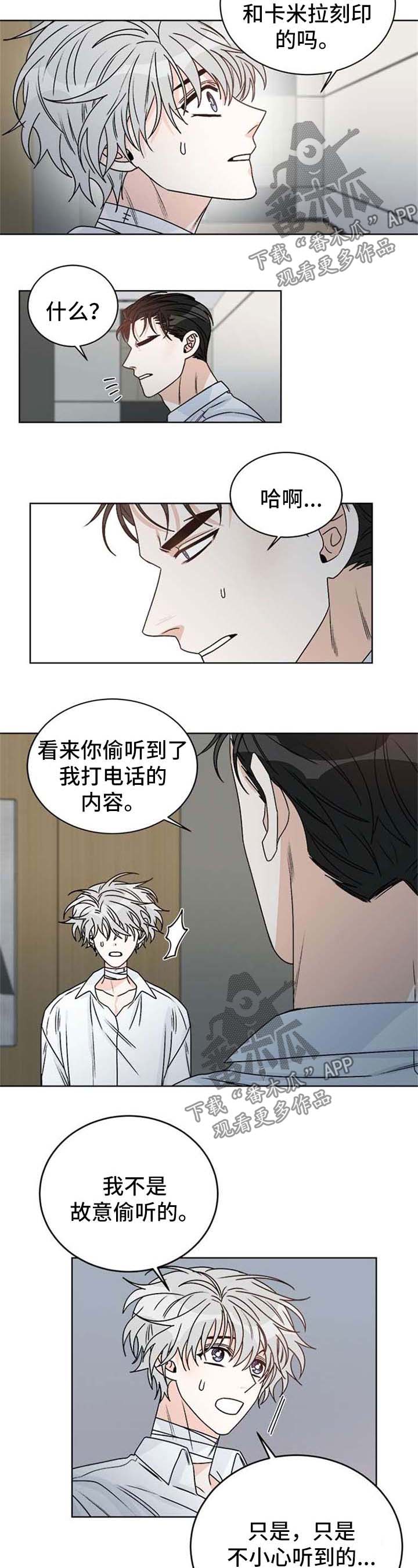 第51话4