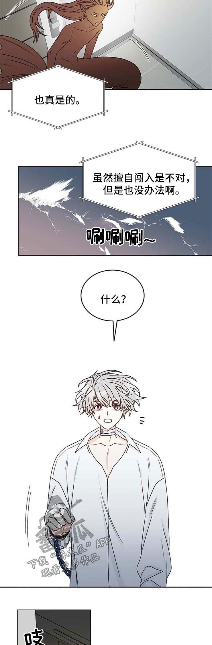 第48话3