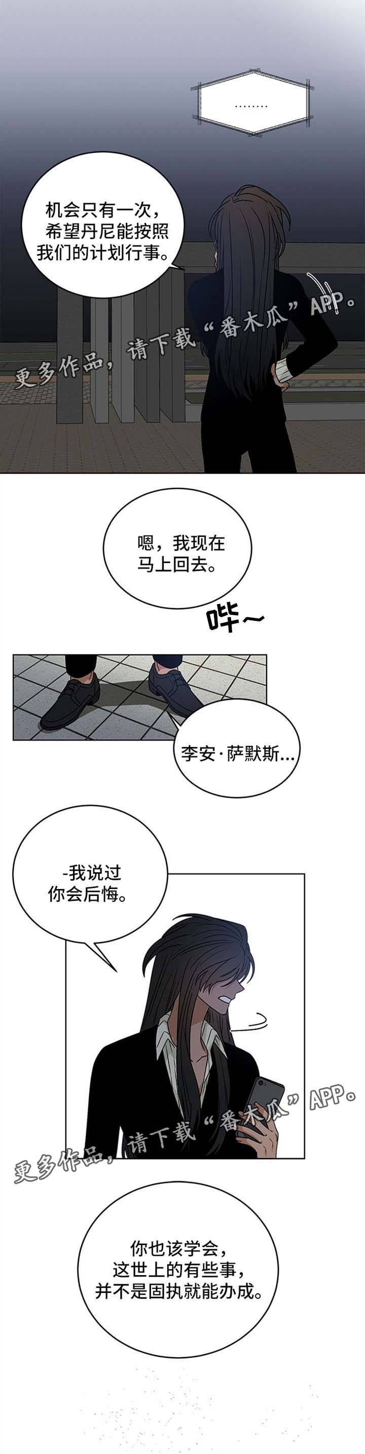 第44话5