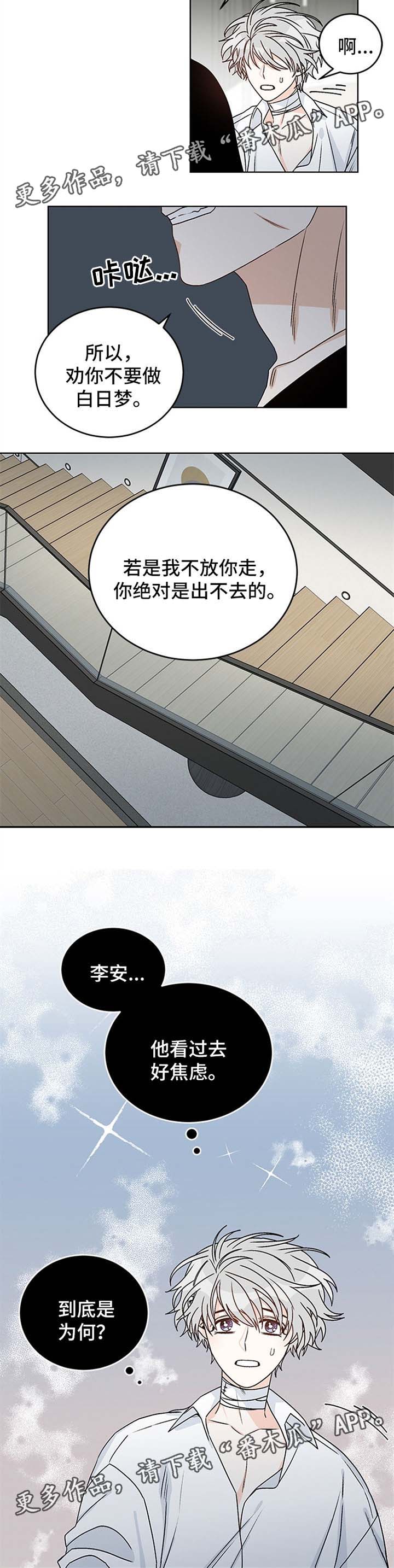 第44话7