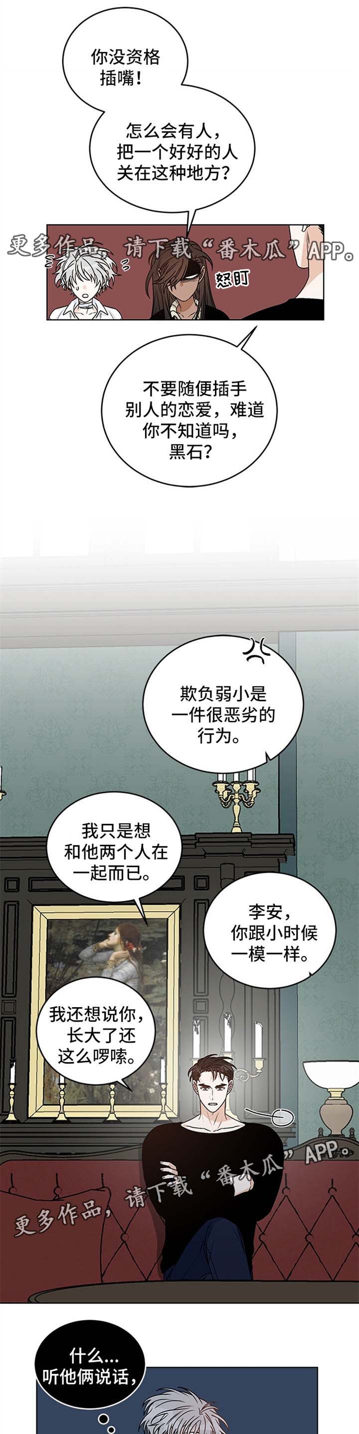 第43话7