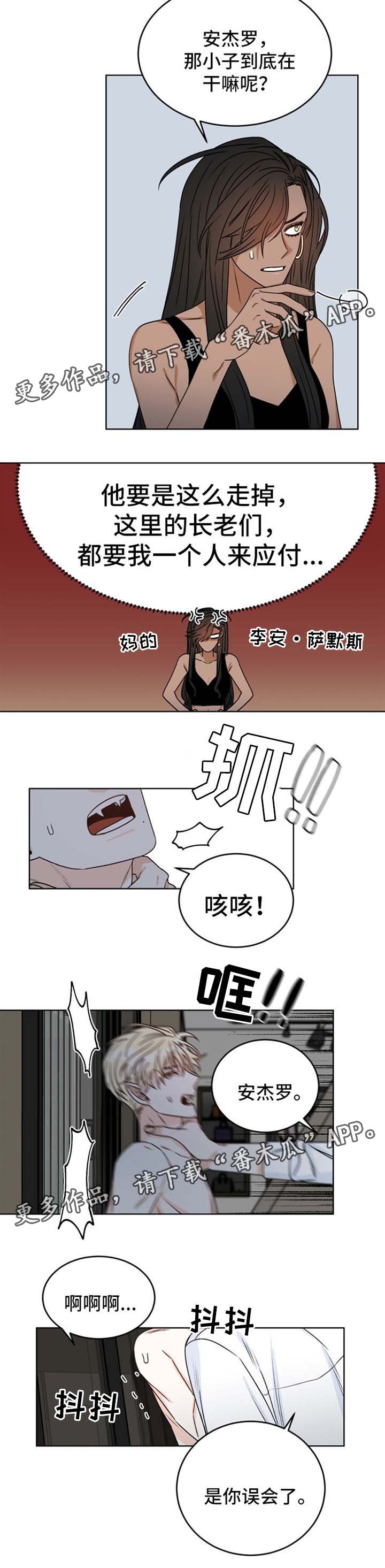 第41话6