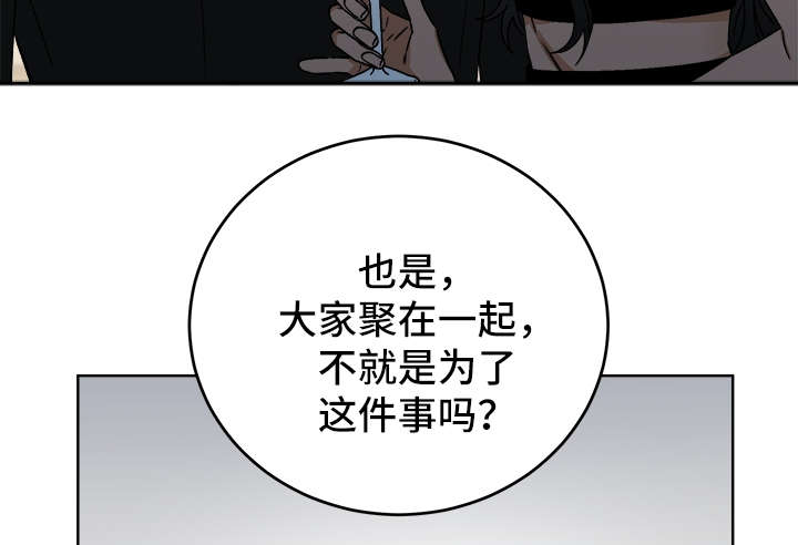 第38话17