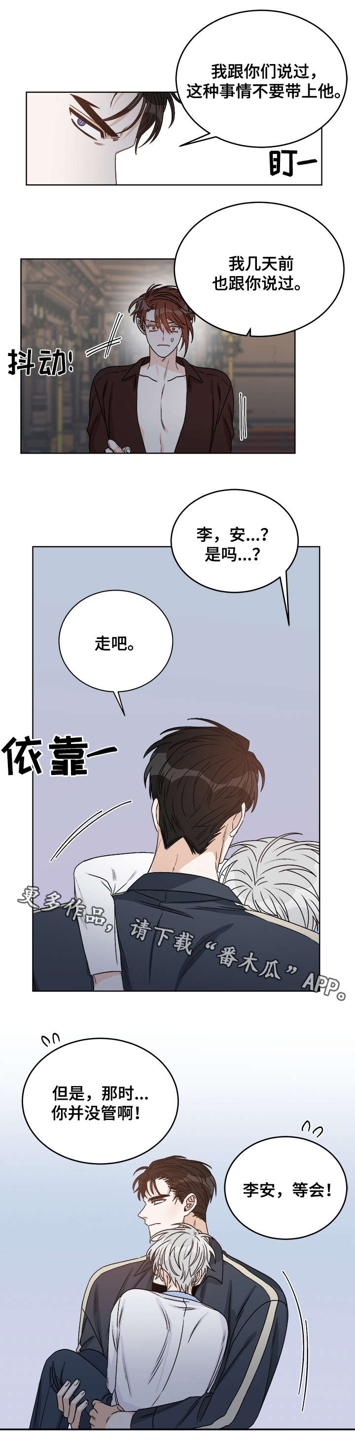 第35话6