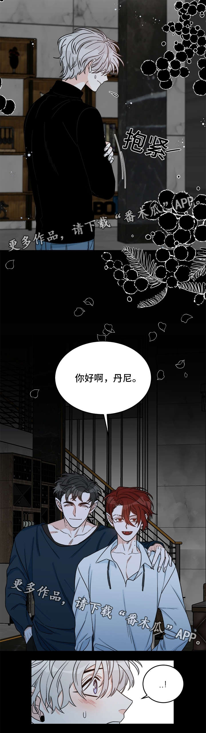 第16话8