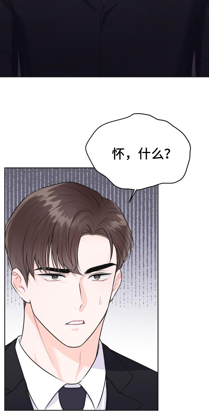 第1话2