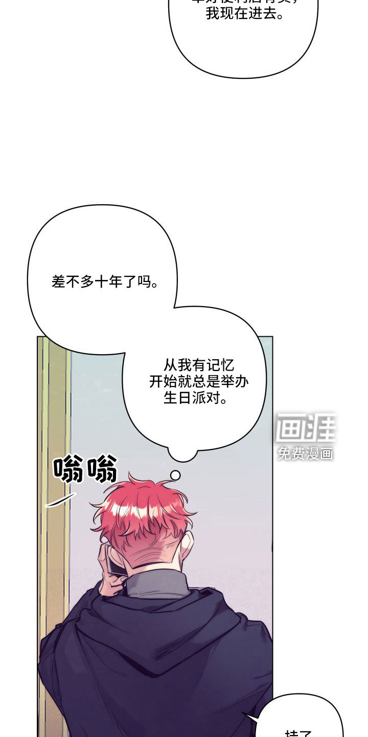 第118话11