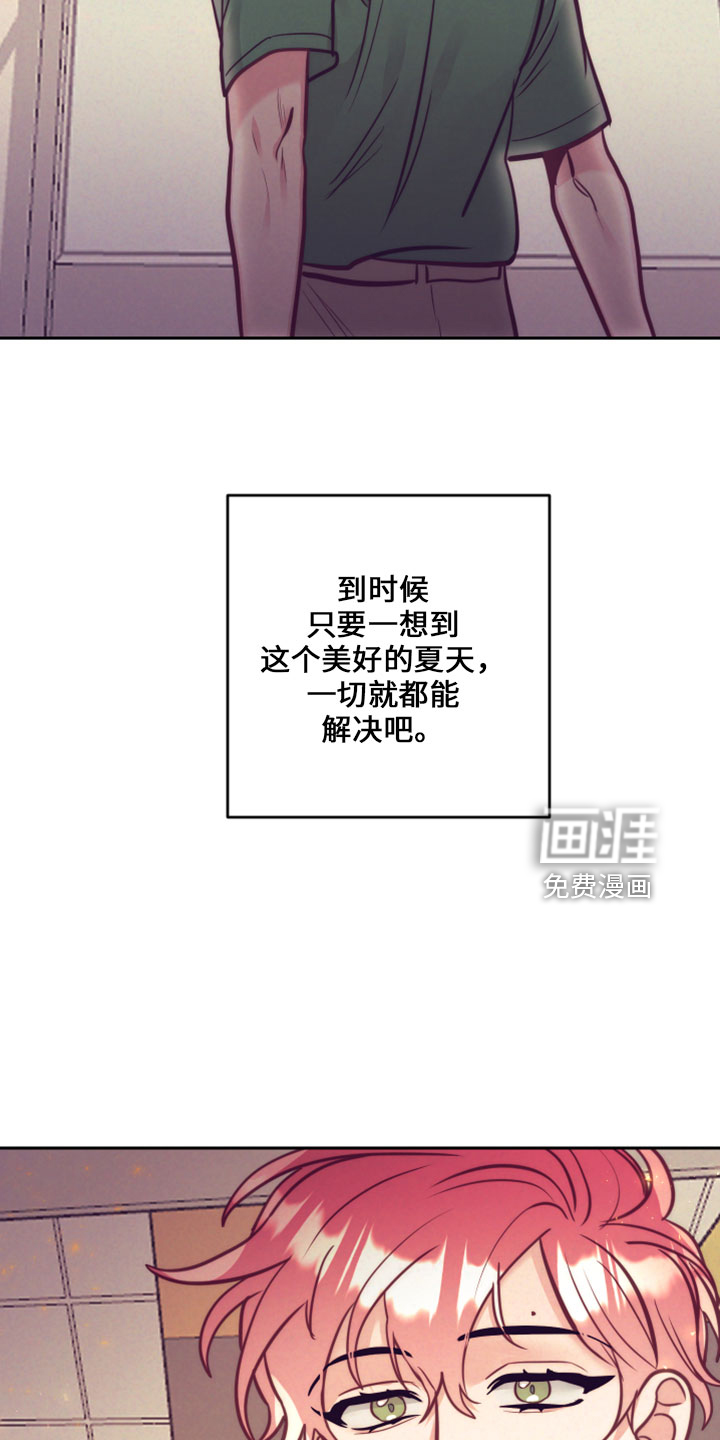 第117话23