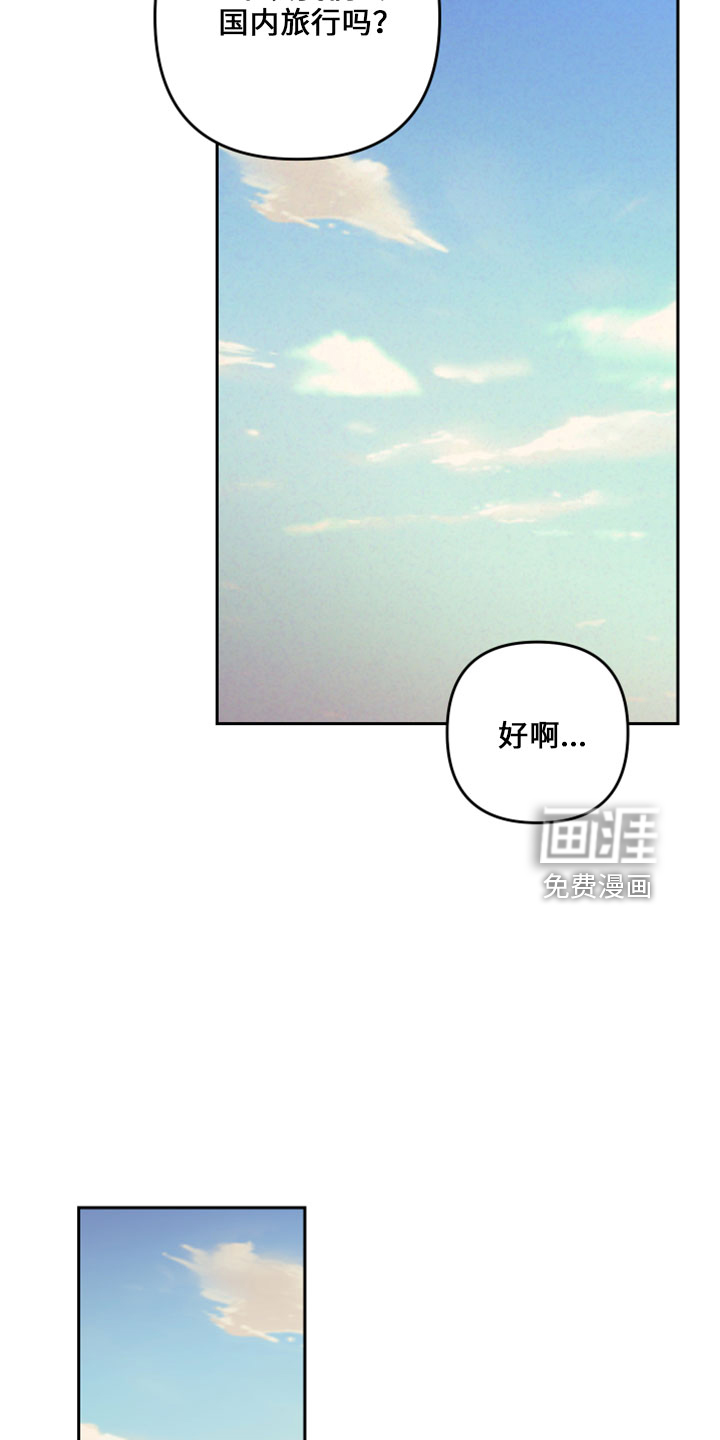 第117话8