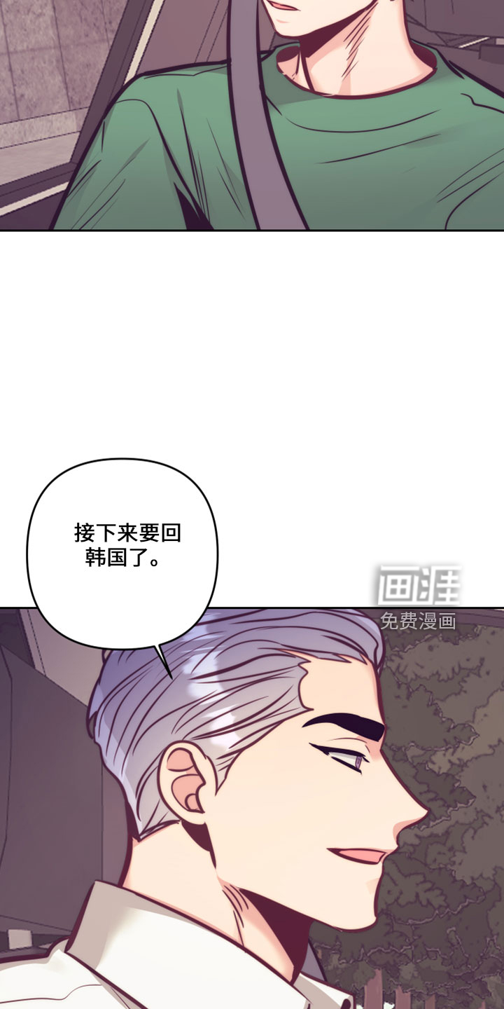 第116话29