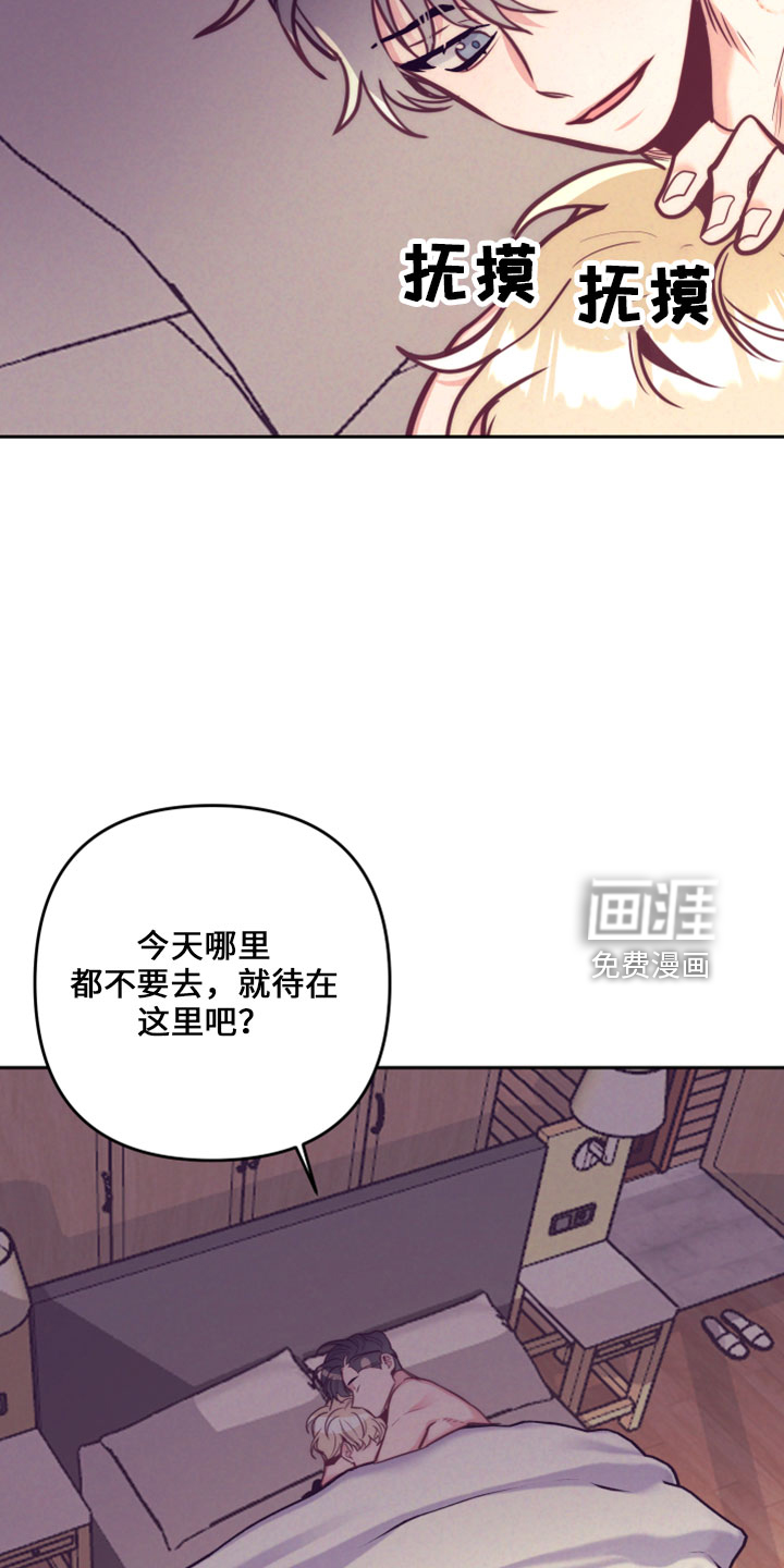 第116话10