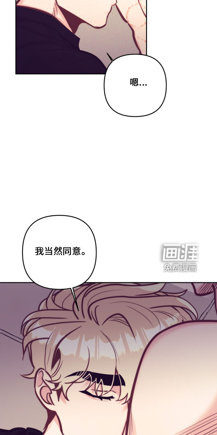 第116话14