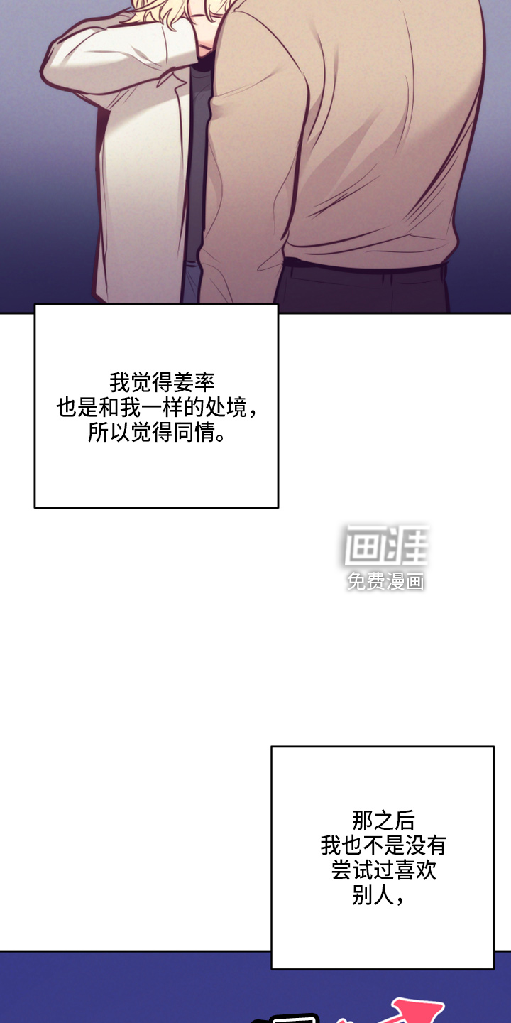 第114话11