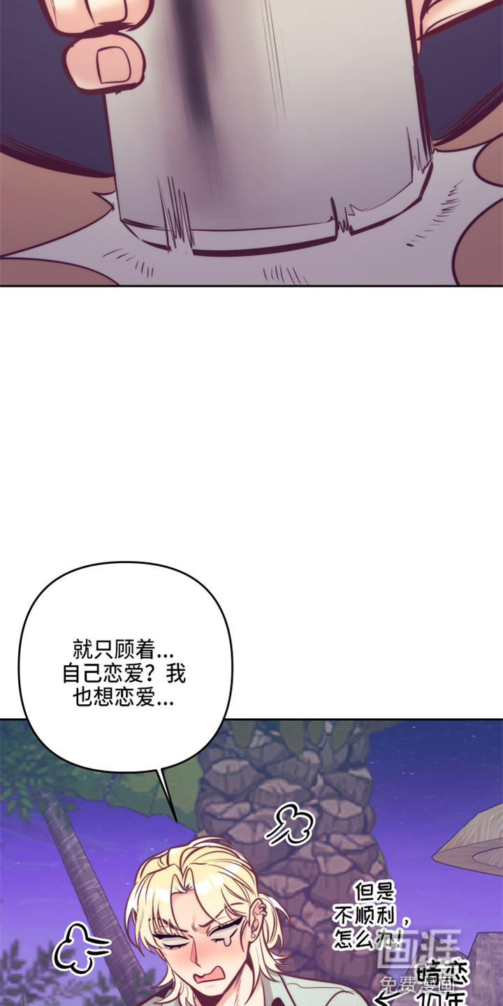 第113话3