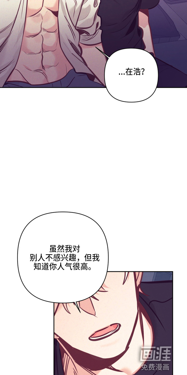 第111话18