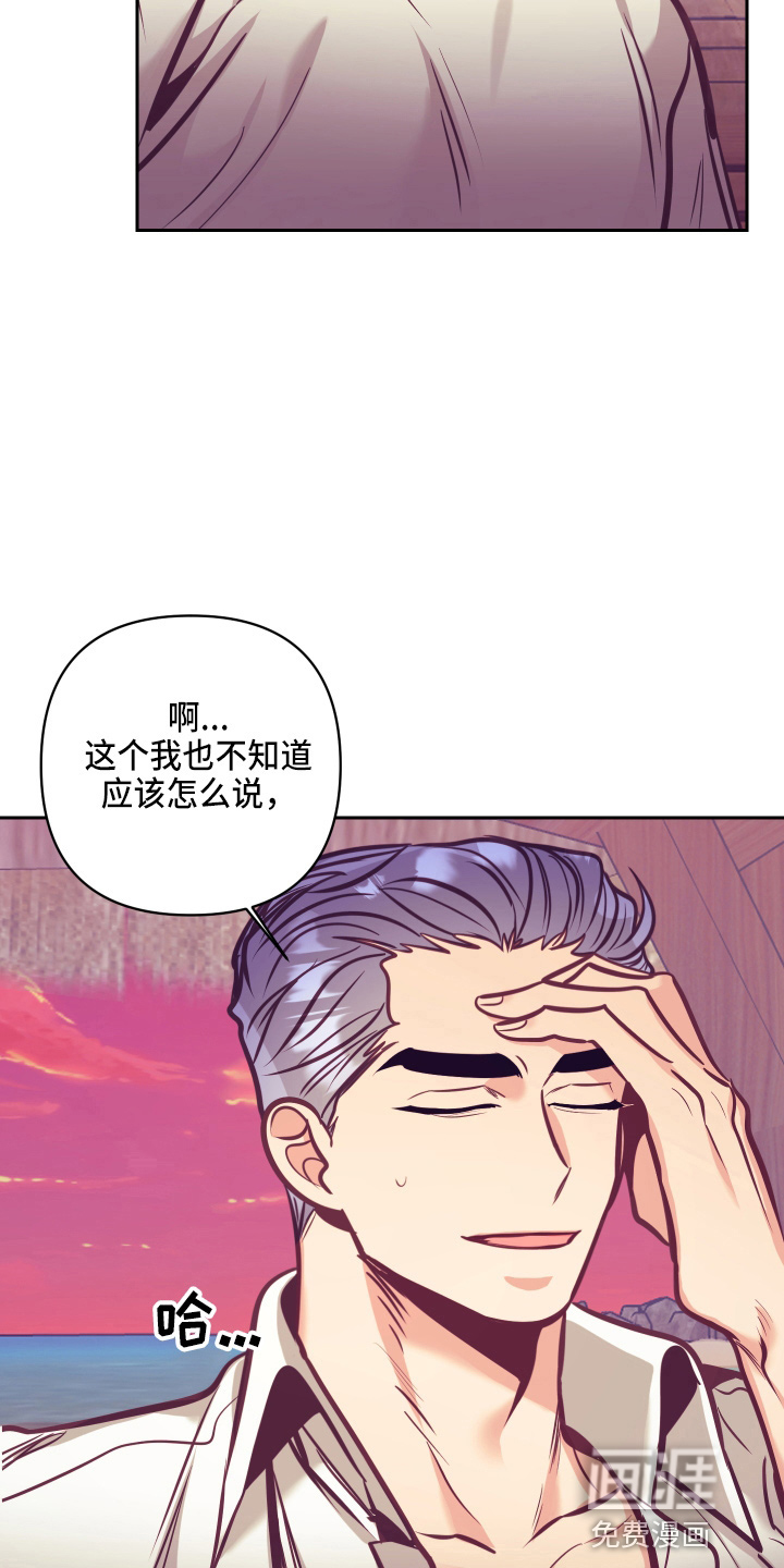 第109话24