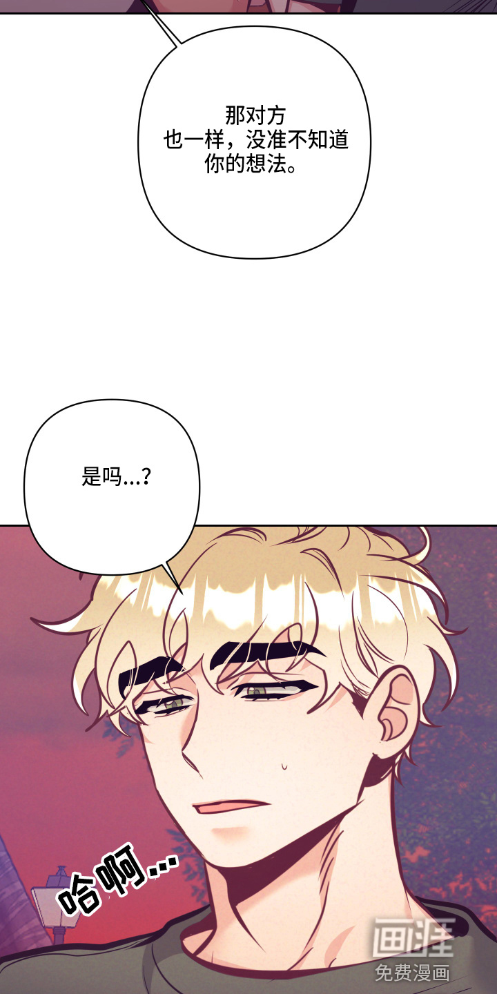 第108话29