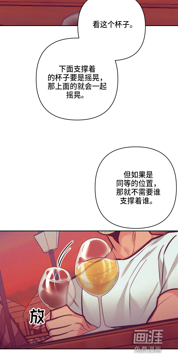 第108话24