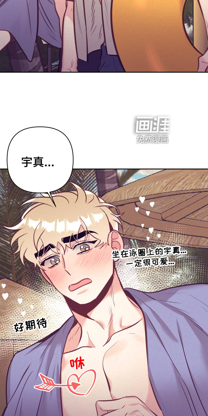 第105话15