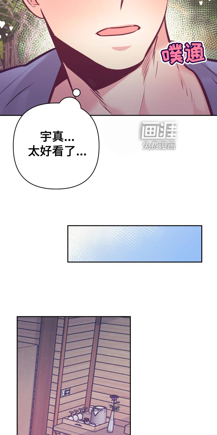 第105话24