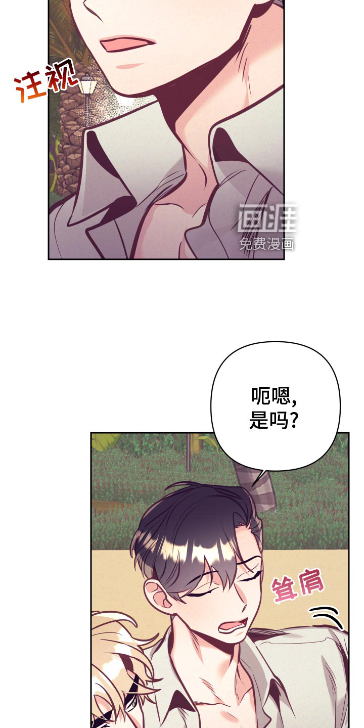 第105话13