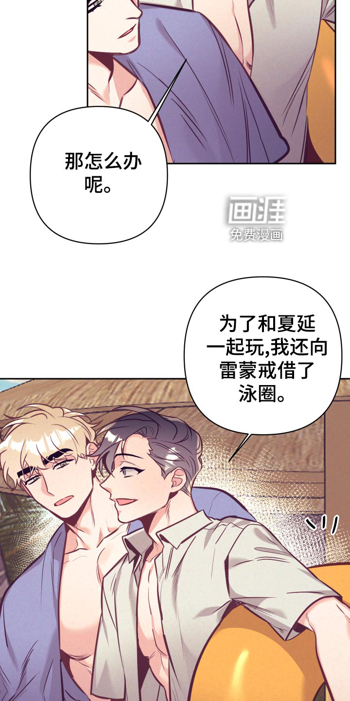 第105话14