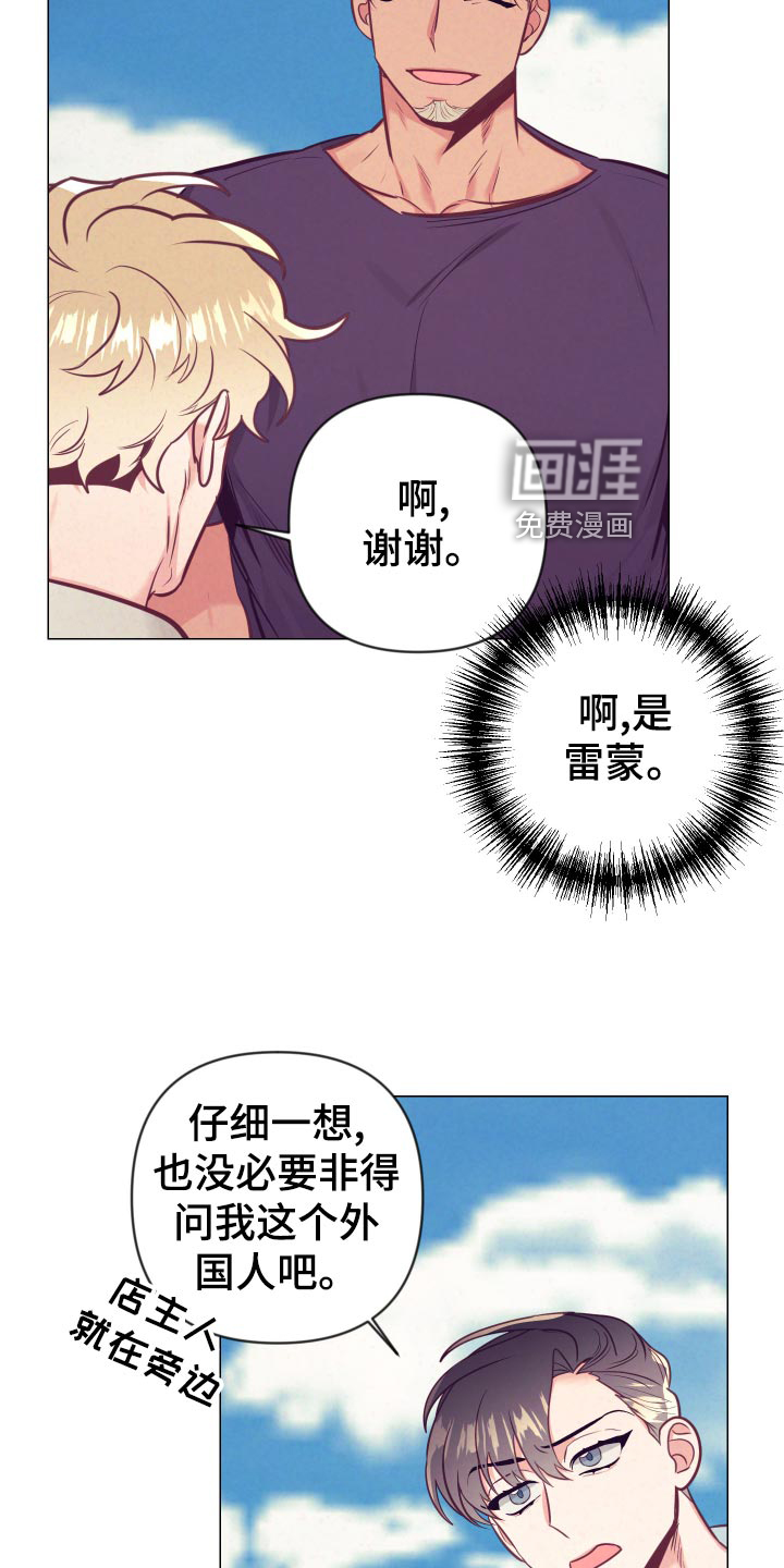 第103话21