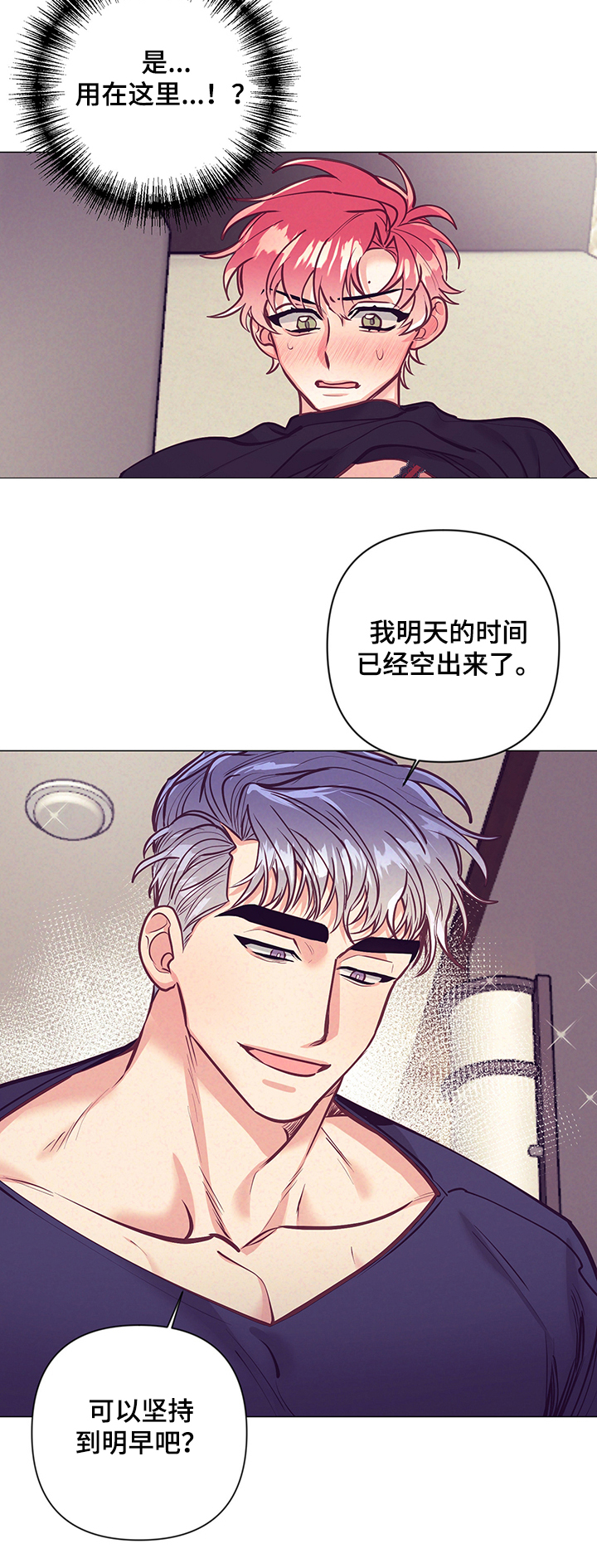 第95话10