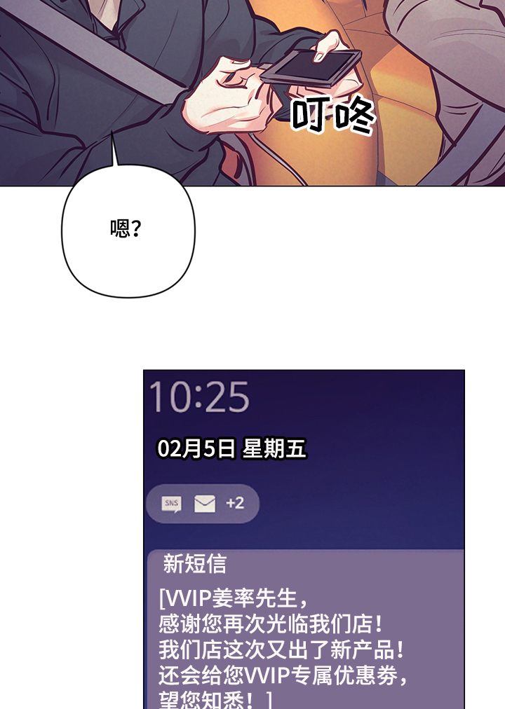 第93话16