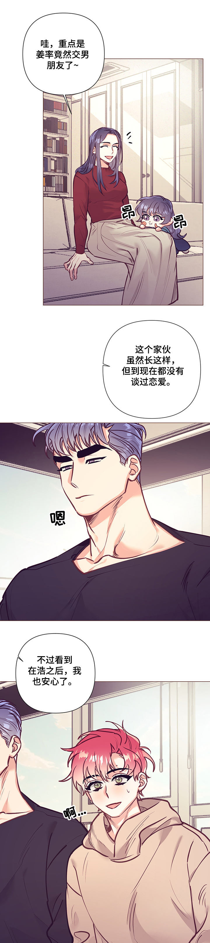 第91话1