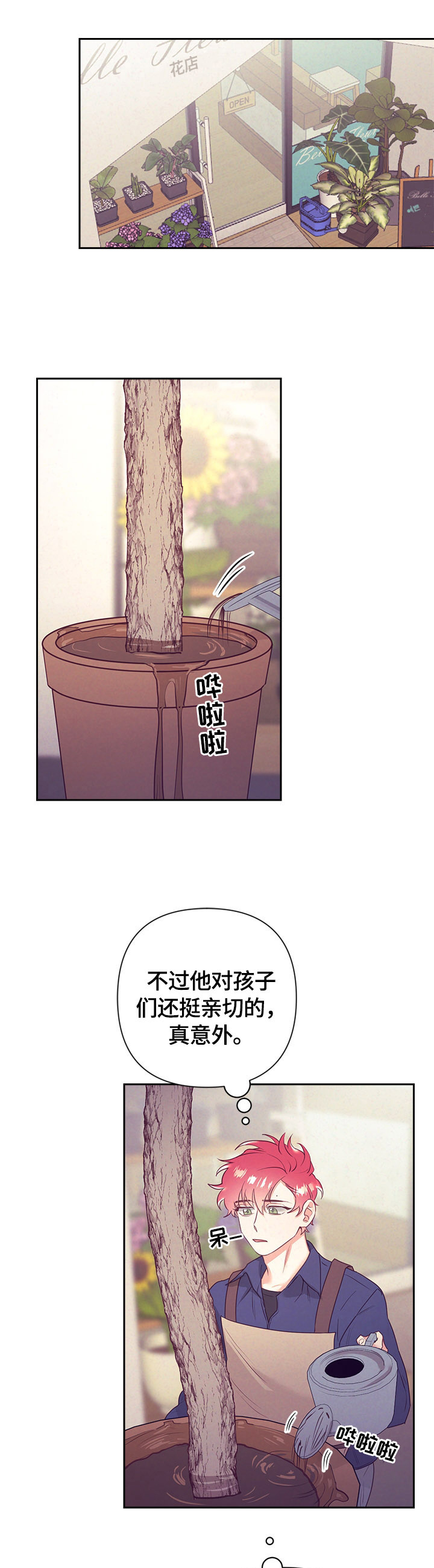 第57话4