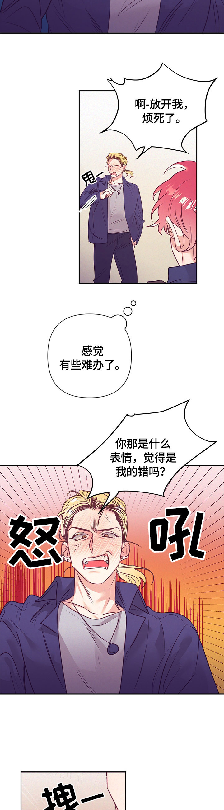 第57话10