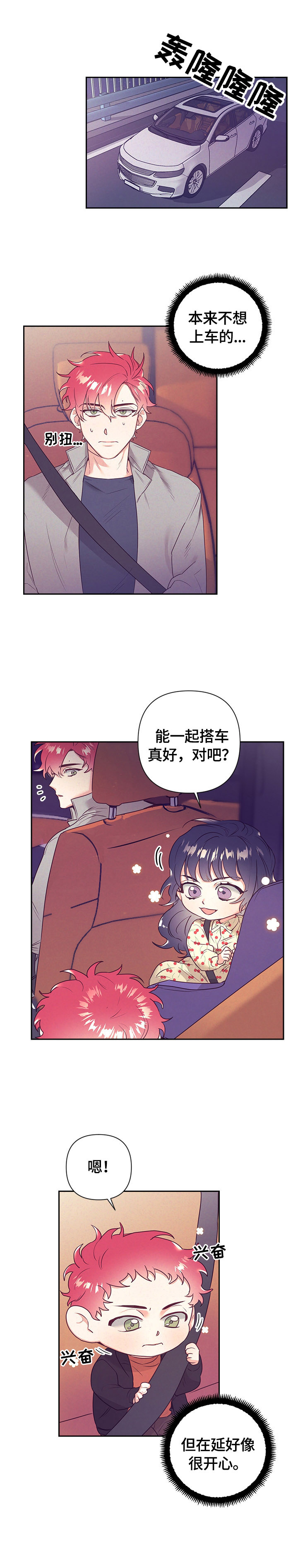 第56话11